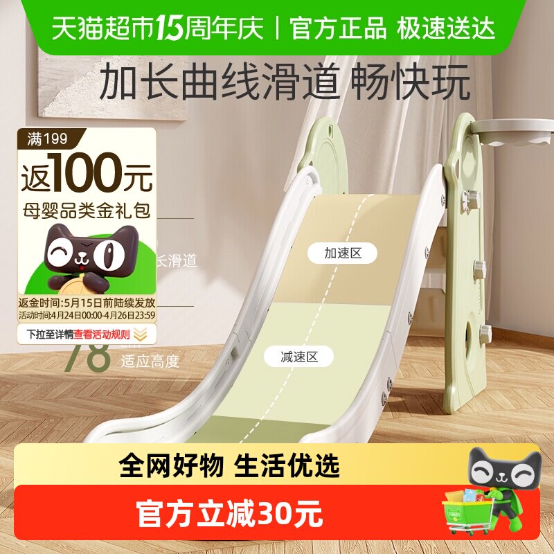 HOBBYTREE/哈比树儿童滑滑梯室内家用小型滑梯折叠玩具家庭游乐场