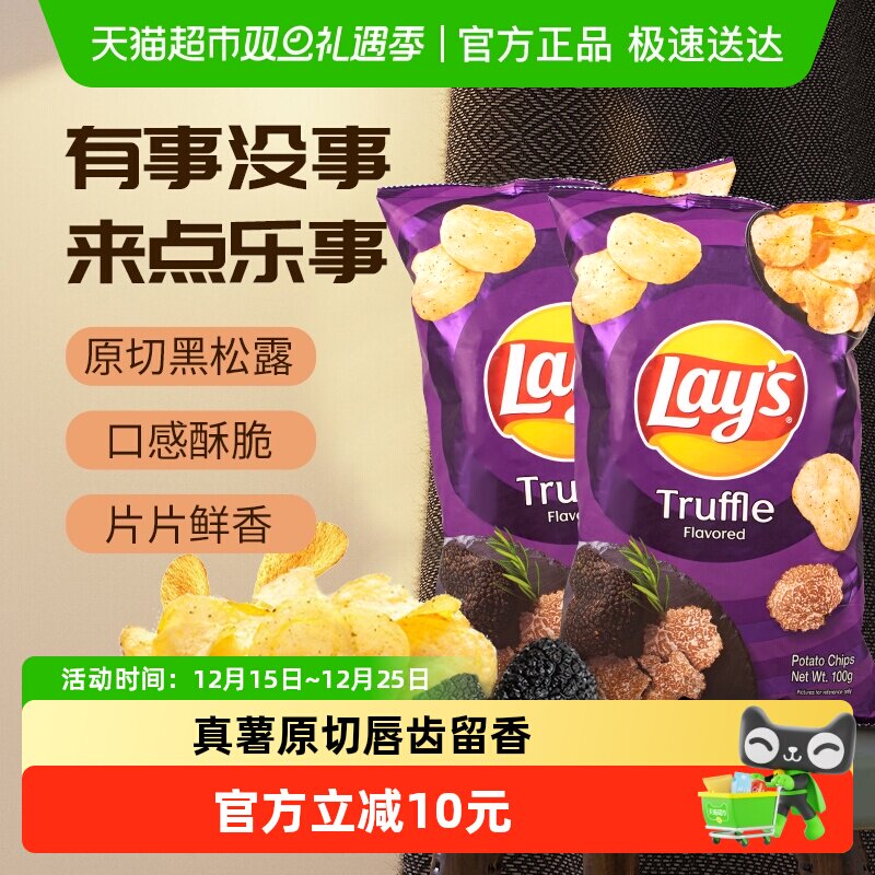 �������º���¶��Ƭ�¿�ζ��ʳ100g*2������ʳƷ���������С�� 37.9Ԫ