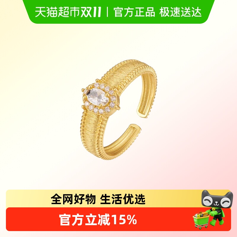 LUKKWAIFOOK/六桂福S925银戒指