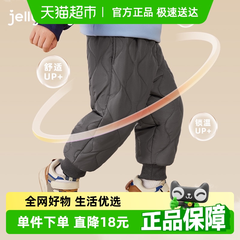 [锁温]儿童棉裤女童加绒裤子男童宝宝加厚秋冬保暖外穿新款工装裤