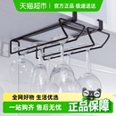 下挂红酒杯架免打孔倒挂酒柜高脚杯收纳架家用悬挂酒架 欧润哲日式