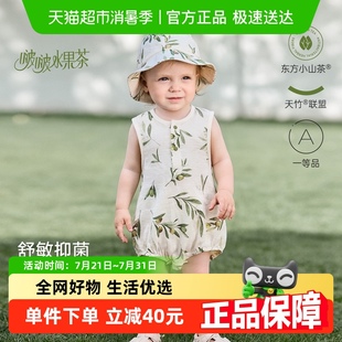 babylove婴儿包屁衣夏季 连体衣透气哈衣爬服 薄款 竹棉山茶纱布无袖