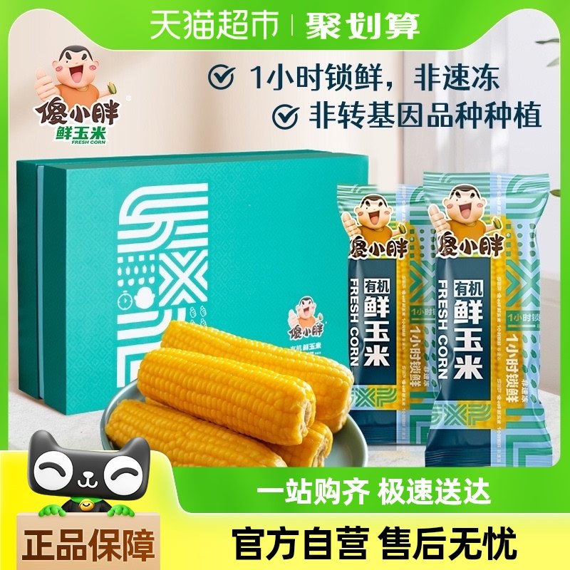 ɵС�����ɹ�Ŵ���װ��л����״��������շ�ת����2kg�������