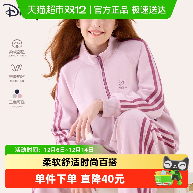 迪士尼冰雪炸街运动服套装