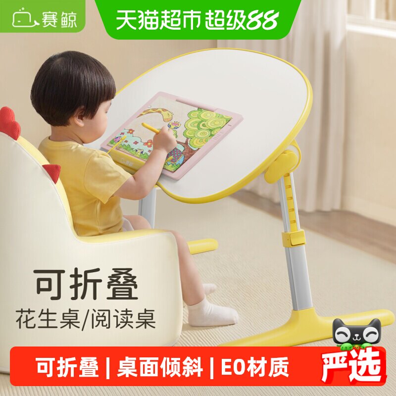 XGear赛鲸可折叠多功能小桌板图片