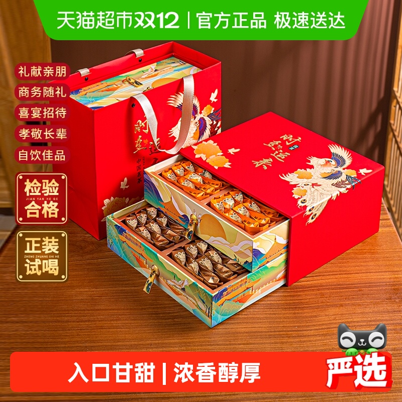 醉然香金骏眉红茶茶叶礼盒装