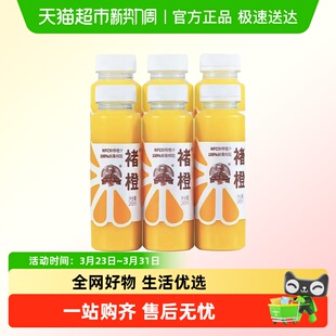 褚橙100%NFC鲜榨橙汁非浓缩无添加纯果汁原汁饮料云南冰糖橙汁