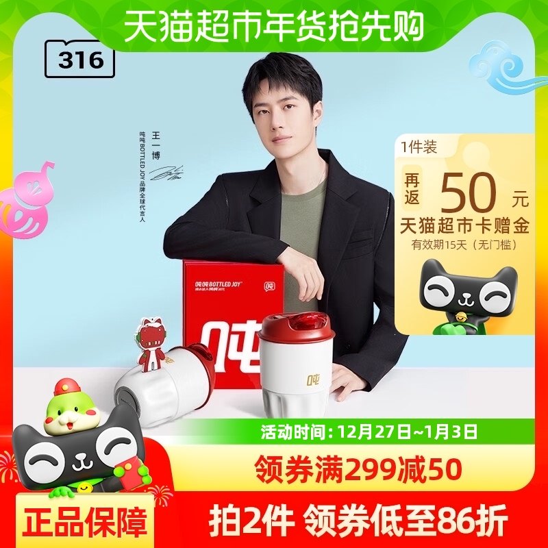 ��һ��ͬ��bottled joy�ֶ�Ͱ���¿��ȱ���Ů����ֵ��Я���б�