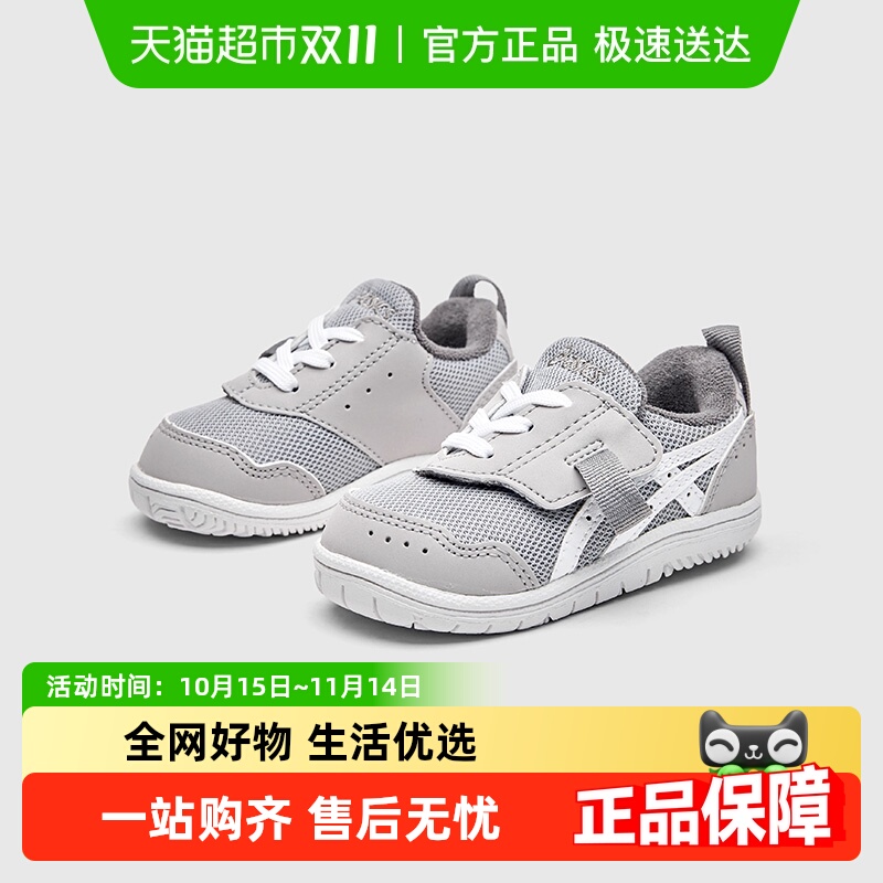 2024童鞋Asics/亚瑟士
