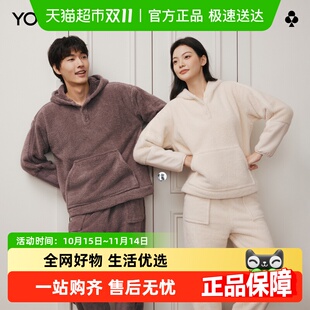 有棵树珊瑚绒睡衣女加绒加厚可外穿抗静电家居服情侣