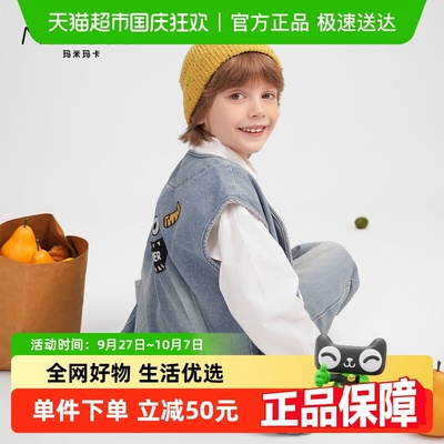 MOMOCO/玛米玛卡男童牛仔马甲