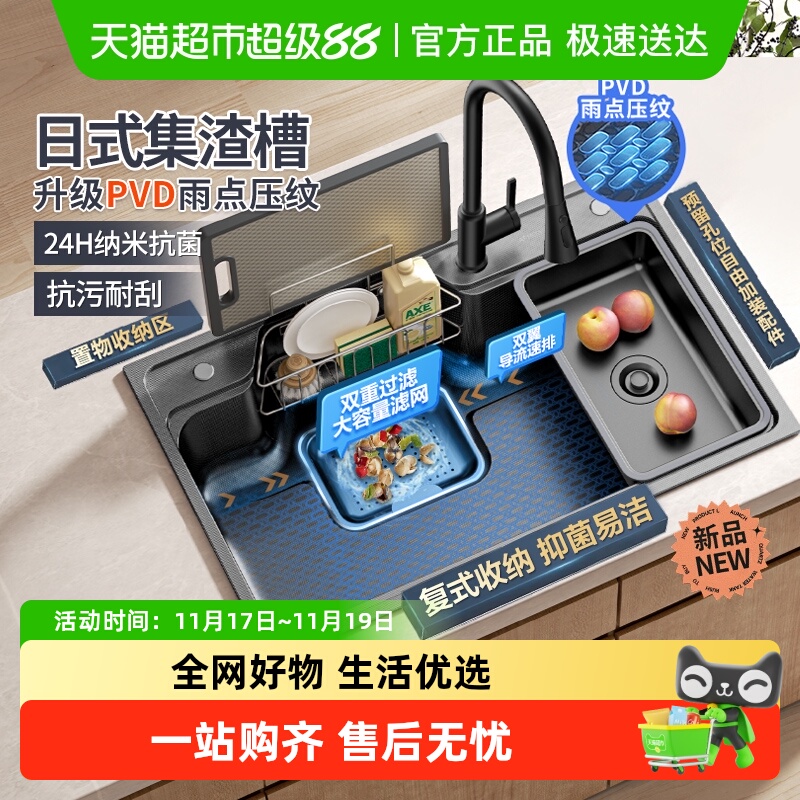 Ҳˮ۴󵥲۳304ʽϴϴ̨0