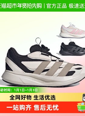 阿迪达斯童鞋25秋季新款男女大童旋转按钮运动休闲跑步鞋KJ6283