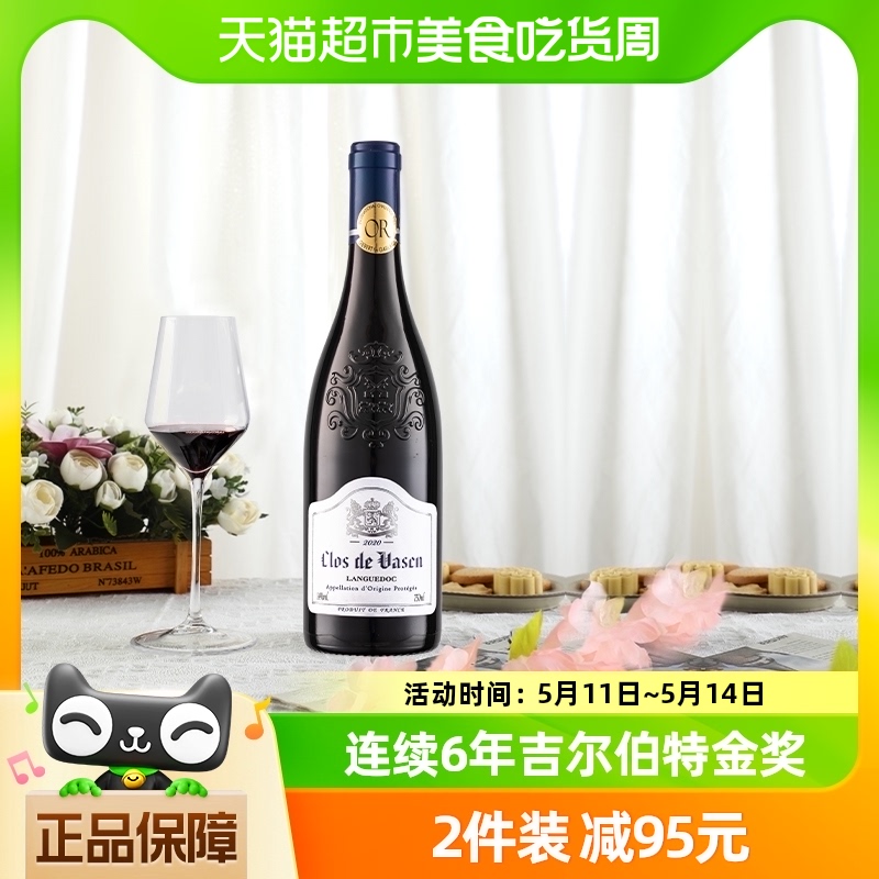 【连续6年金奖】法国进口干红葡萄酒菲特瓦庄园750ml单支AOC红酒 酒类 干红静态葡萄酒 原图主图