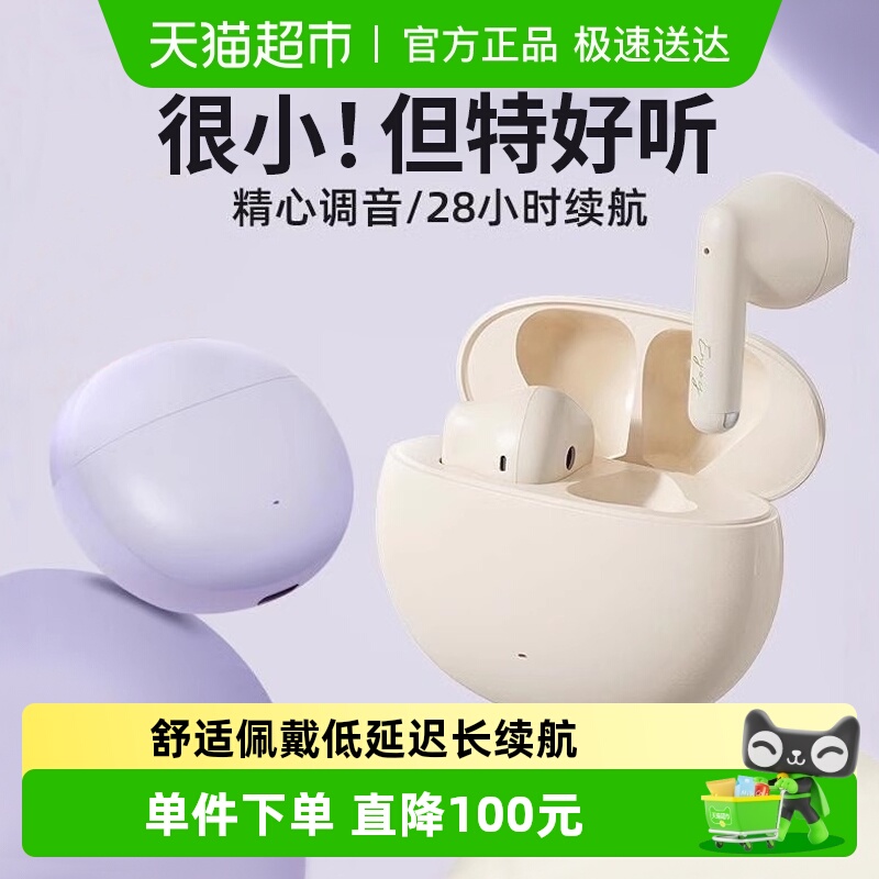 漫步者N2蓝牙耳机真无线降噪双耳长续航入耳式新款女生礼物长续航