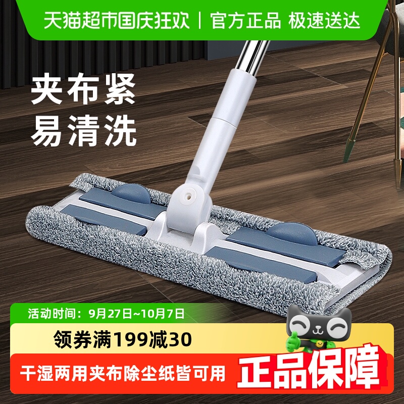 享家美拖把夹抹布神器夹布式