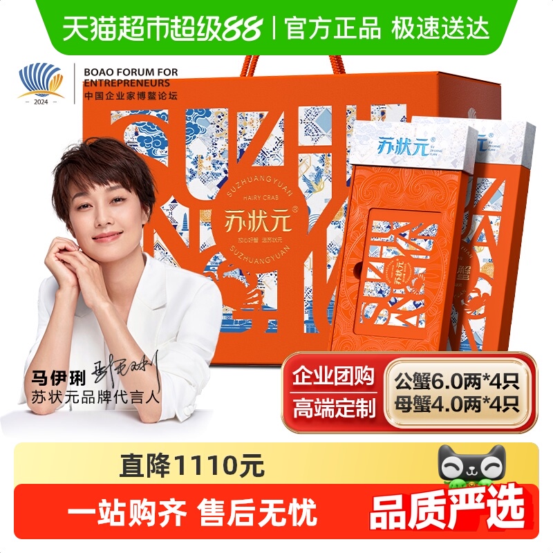 31״Ԫբзȯ6.0ĸ4.08ֻȯз