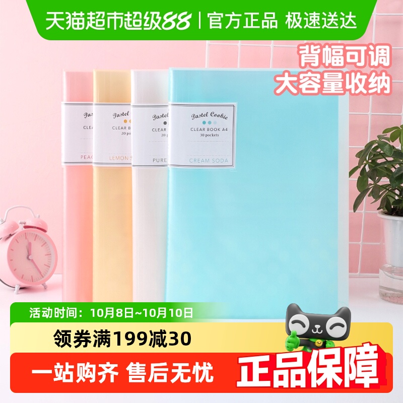 国誉试卷孕产收纳册资料册大容量