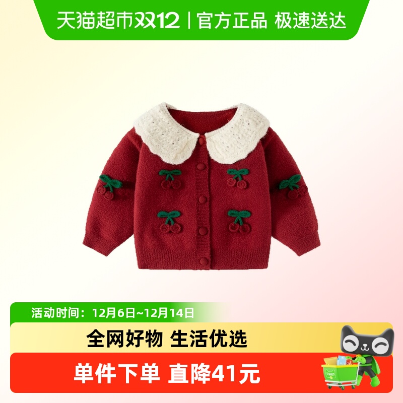 班喜迪女童毛衣秋装