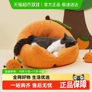 zeze橘子猫窝四季 通用宠物床猫屋猫窝泰迪狗窝冬天保暖宠物用品