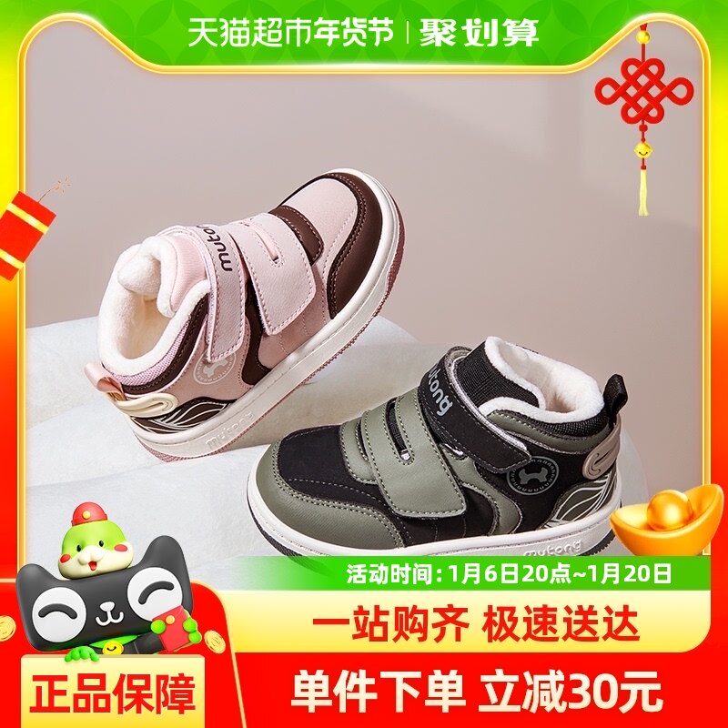 ��ͯ��ͯ��Ь��ͯ����Ƥ���ˮ��ͯЬŮ����˫ħ�������޼Ӻ��Ь