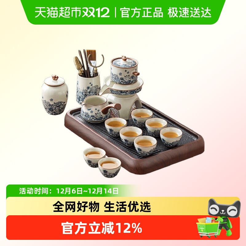 唐丰汝窑茶具套装懒人泡茶神器