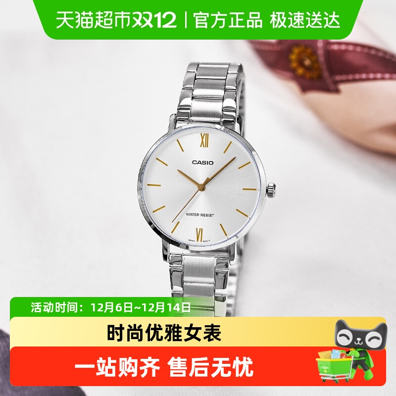 卡西欧时尚女手表LTP-VT01D-1B