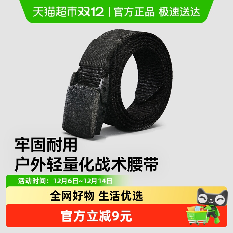 伯希和户外腰带男女无金属帆布