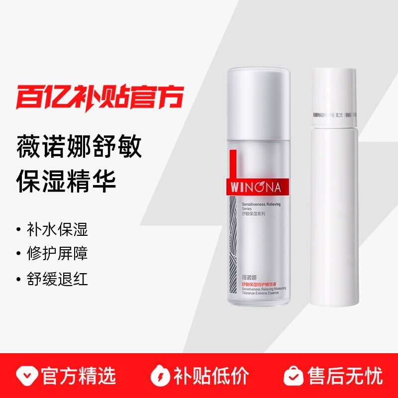 ޱŵ�ȵڶ����ػ�����Һ�滺��ˮ��ʪ�޻�Ƥ�������˺�ٷ��콢�� 130.9Ԫ