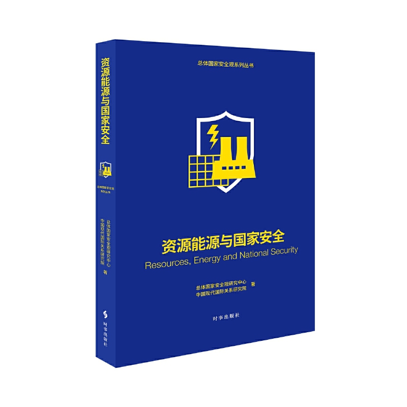 现货新华书店官网正版包邮资源