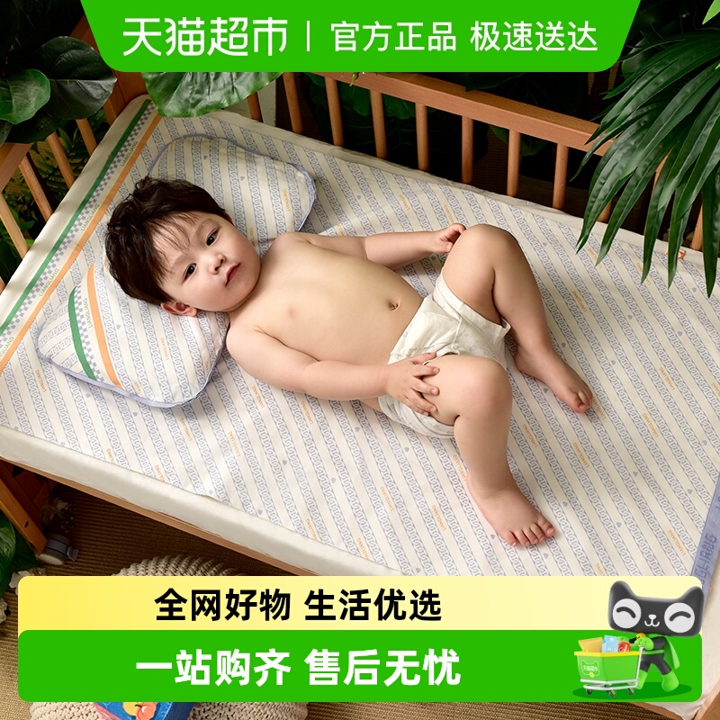 良良婴儿凉席宝宝苎麻午睡