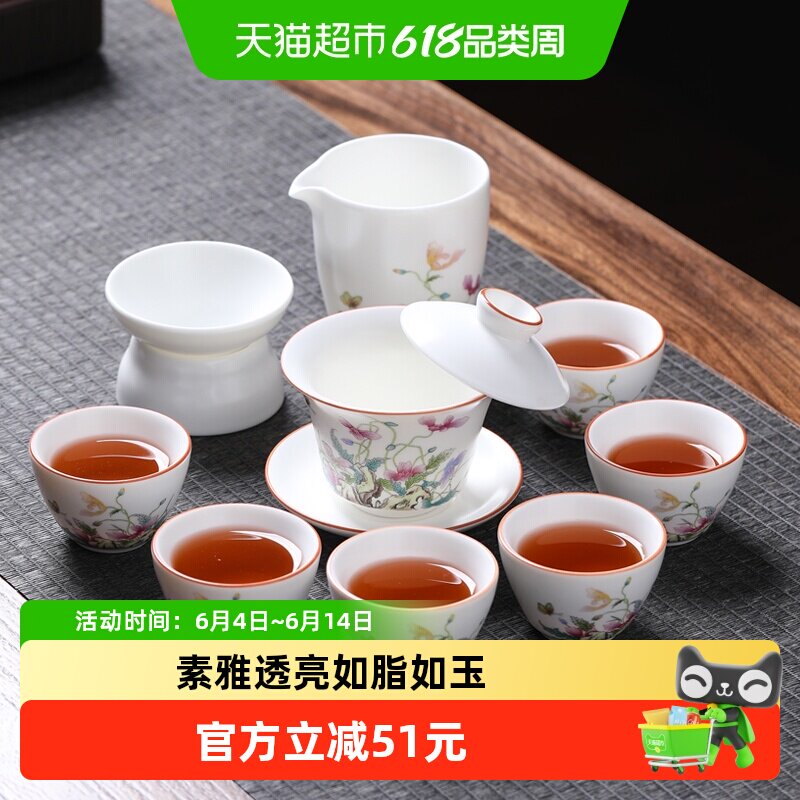 苏氏陶瓷 羊脂玉白瓷功夫茶具茶壶悬停盖碗茶具套装