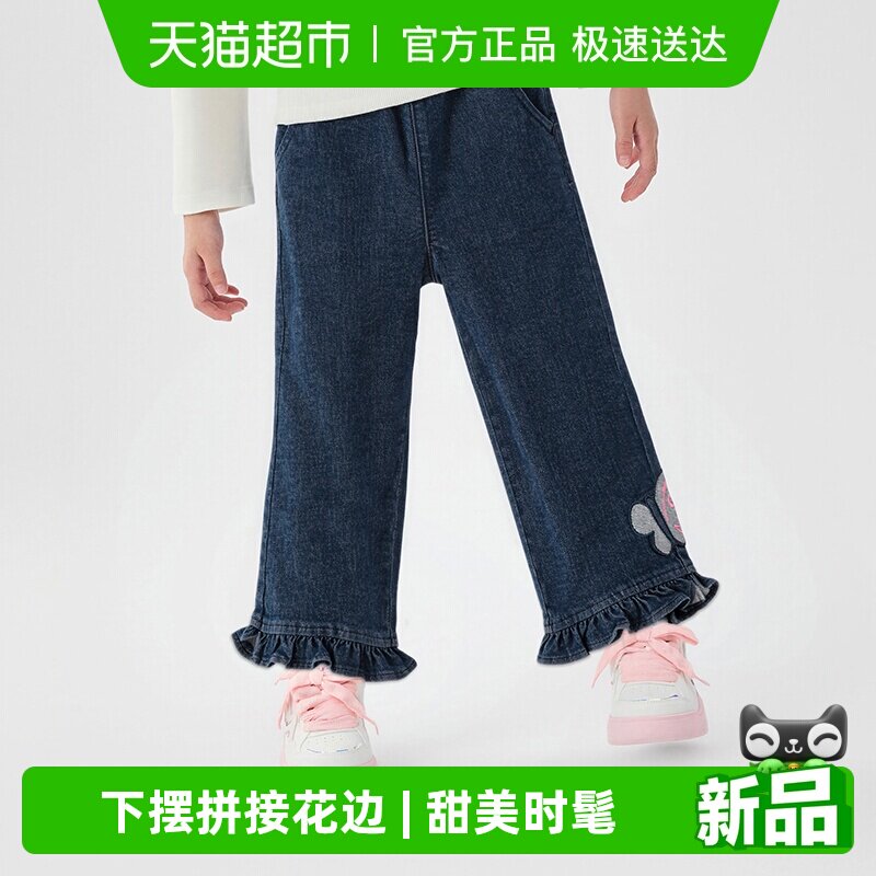 【balaOne】巴拉巴拉童装儿童长裤女童2026新款春秋装直筒牛仔裤