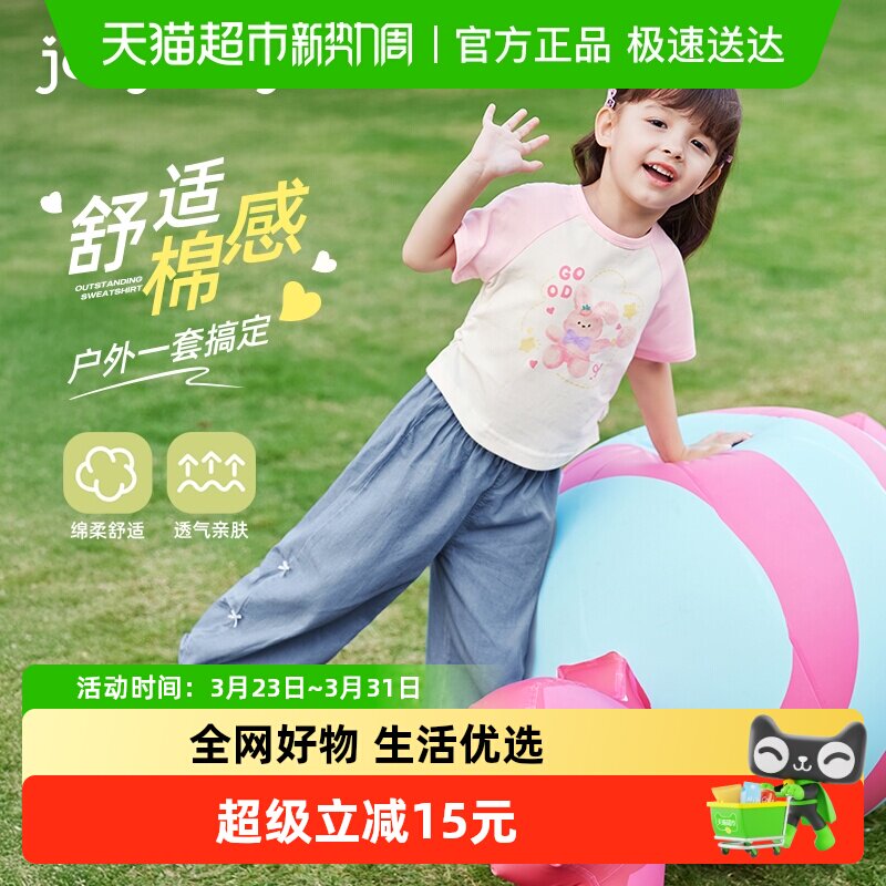 [7A抗菌]女童套装3小童长裤两件套儿童夏季薄款t恤5宝宝短袖衣服