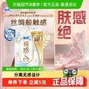 苏菲卫生巾裸感S极上夜用姨妈巾290 250 230mm 官方正品