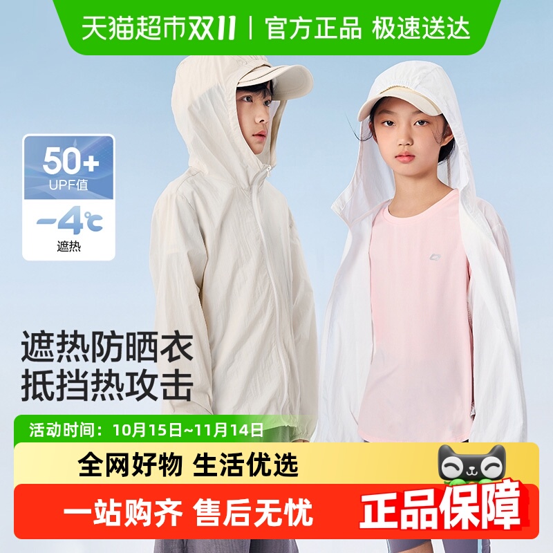 巴拉巴拉亲子装儿童服装