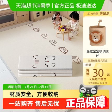 曼龙宝宝爬行垫可折叠儿童无毒无味xpe爬爬垫婴儿加厚家用地垫子