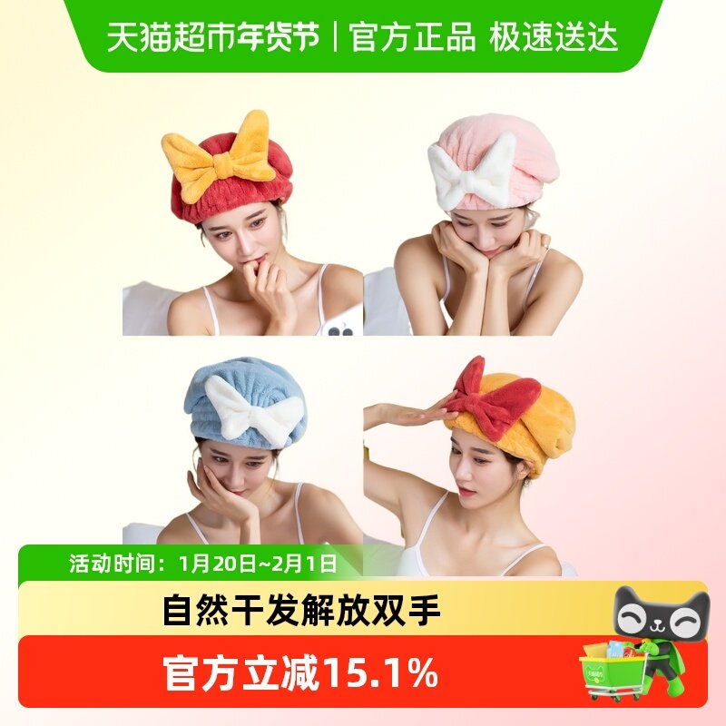 干发帽女可爱超强吸水速干丑萌卡通创意浴帽柔软包头巾洗头发帽子,居家布艺,干发毛巾,淘宝优惠券,粉丝福利购,淘宝优惠卷