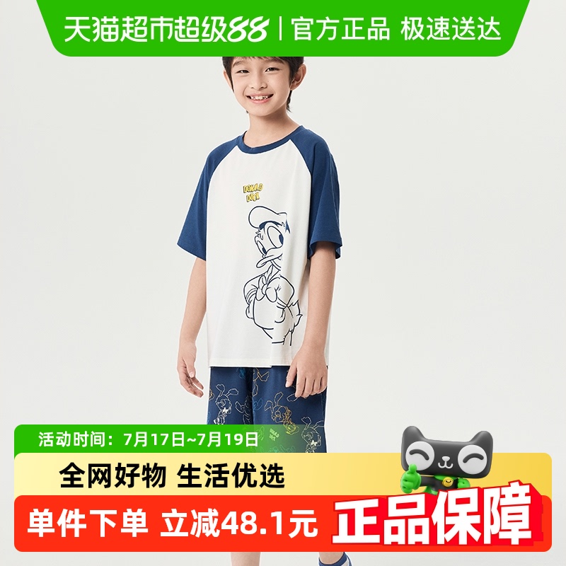 巴拉巴拉迪士尼IP男女童家居服