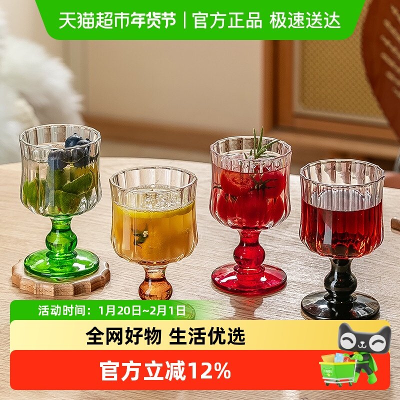中古高脚杯果酒杯红酒杯玻璃杯子创意鸡尾酒杯微醺小酒杯饮品杯,餐饮具,异形/个性酒杯,淘宝优惠券,粉丝福利购,淘宝优惠卷