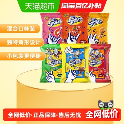 奇多妙脆角混合口味组合