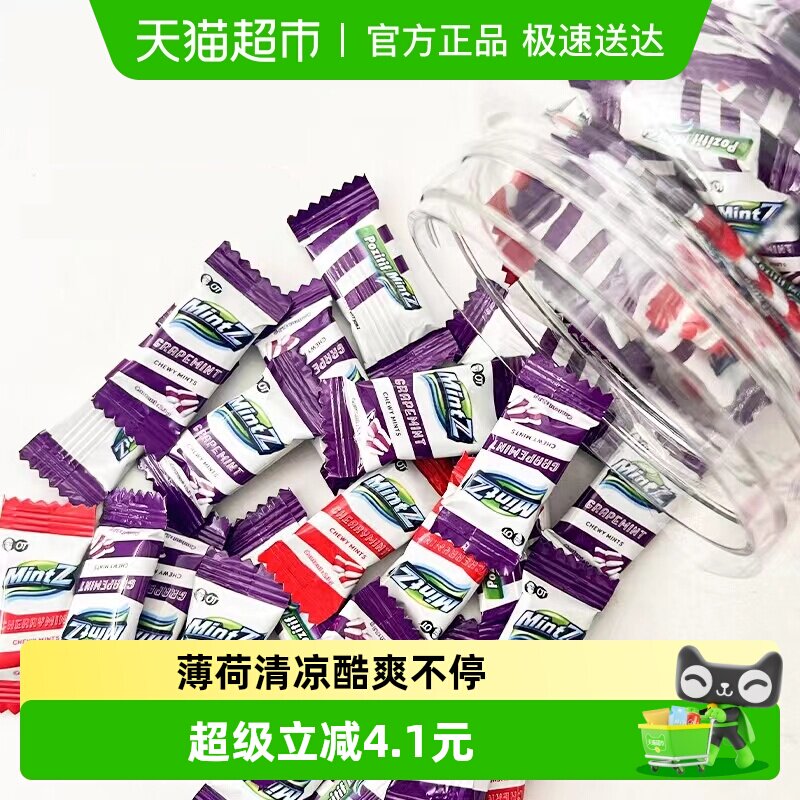 【进口】mintz薄荷糖水果桶装糖果随身口气清新学生午夜网红