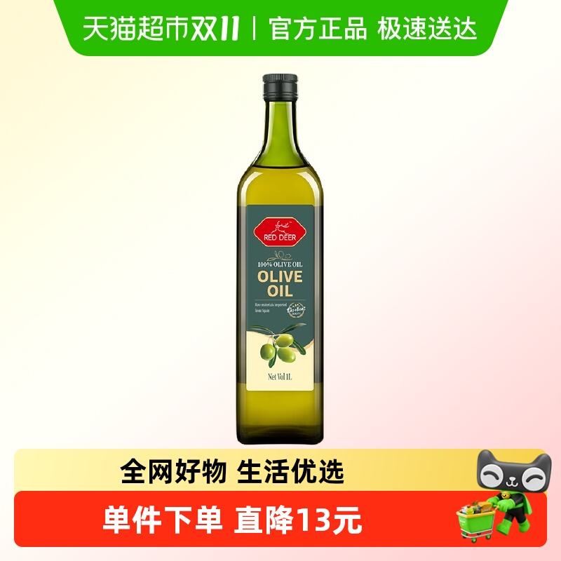 Reddeer纯正橄榄油1L×1瓶