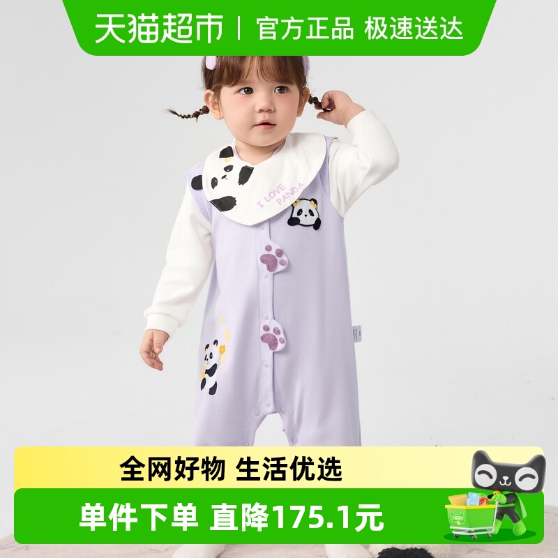 巴拉巴拉童装婴儿连体衣新生儿衣服儿童春秋装宝宝包屁衣爬服可爱