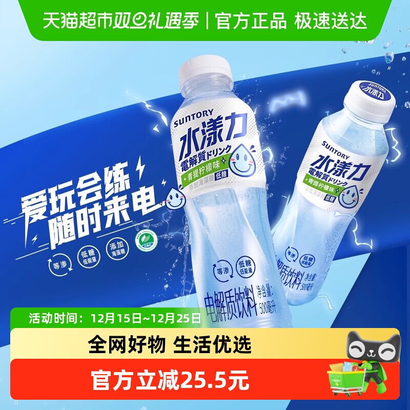 ������ˮ���������ˮ�����˶�����������Ʒ500ml*15ƿ��������ζ 47.91Ԫ