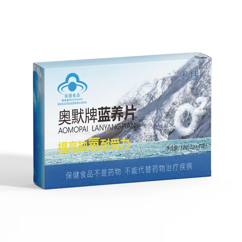 Adamerck/奥默 牌蓝养综合功效保健食品