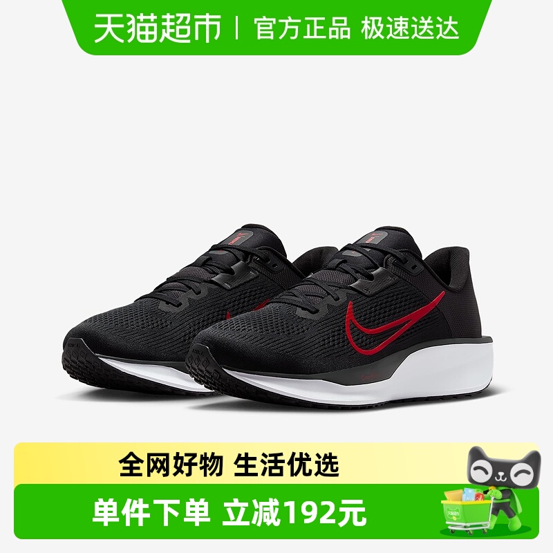 Nike耐克男网面透气跑步鞋