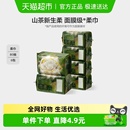 babycare山茶超柔面膜绵柔巾婴幼儿童加厚一次性洗脸巾非棉柔巾