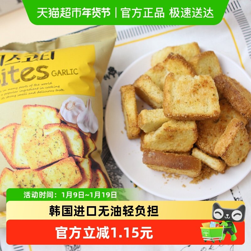 乐天韩国进口零食蒜香烤面包片非油炸酥脆烤馍片膨化食品饼干
