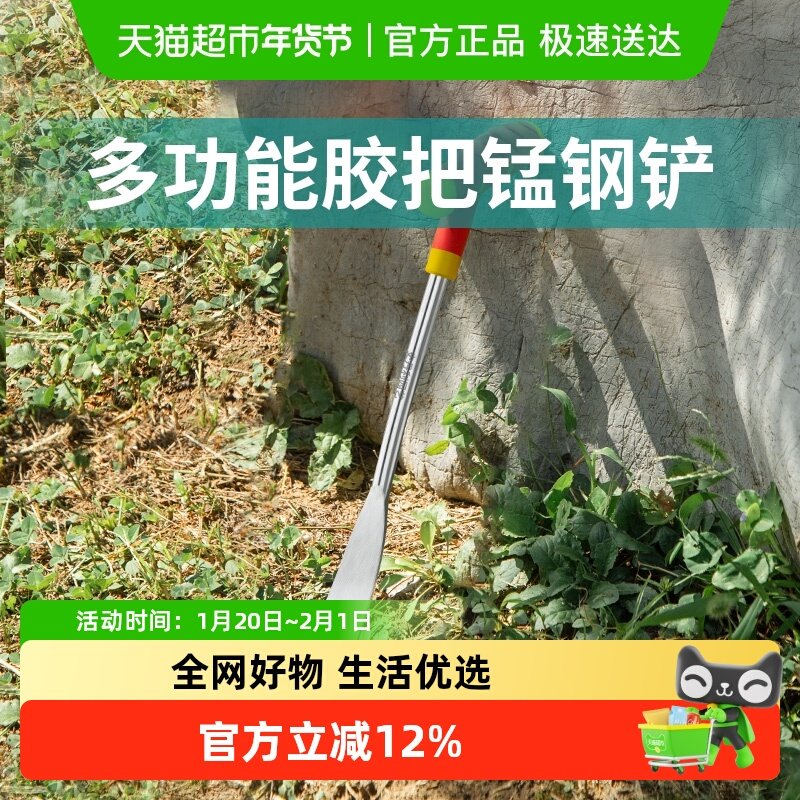 史丹利挖野菜神器挖土松土的小铲子拔草除草种菜种花专用园艺工具,鲜花速递/花卉仿真/绿植园艺,铲子,淘宝优惠券,粉丝福利购,淘宝优惠卷